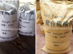 南寧價位合理的高濃度廢水處理凈水劑批發(fā)|南寧廢水處理凈水劑廠家批發(fā)圖片|南寧價位合理的高濃度廢水處理凈水劑批發(fā)|南寧廢水處理凈水劑廠家批發(fā)產(chǎn)品圖片由廣西南寧東和新贏環(huán)保技術(shù)公司生產(chǎn)提供-