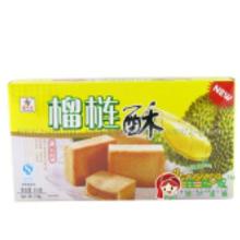 特產小吃批發(fā)價格 特產小吃批發(fā)批發(fā) 特產小吃批發(fā)廠家 