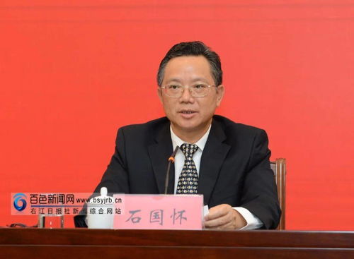 廣西百色重點開發(fā)開放試驗區(qū)建設(shè)取得哪些成效 這場新聞發(fā)布會上有介紹