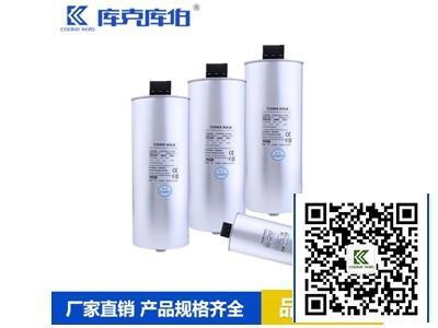 庫克庫伯 圖 |廣西濾波電容器價格|廣西濾波電容器