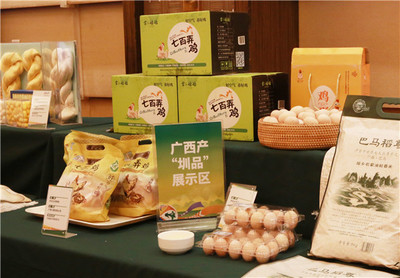 首批廣西優(yōu)質(zhì)農(nóng)產(chǎn)品獲認(rèn)「圳品」精準(zhǔn)對接大灣區(qū)