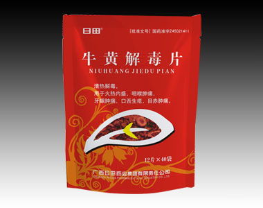 廣西日田藥業(yè)集團有限責(zé)任公司招商產(chǎn)品 電話 地址 介紹