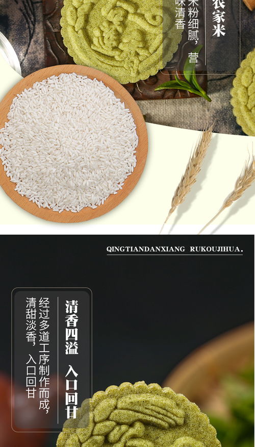 廣西桂平特產(chǎn)谷蓮香夾心西山綠茶餅350g