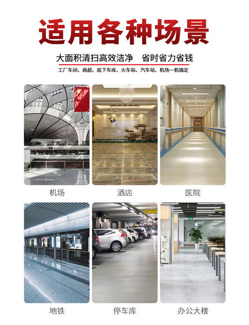 株洲柳寶lb b50手推式電動洗地機商用車間拖地機工廠倉庫擦地機