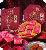 欽州零食產(chǎn)品|欽州零食產(chǎn)品價(jià)格|欽州零食產(chǎn)品報(bào)價(jià)|欽州零食產(chǎn)品批發(fā)