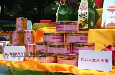 把客商"請(qǐng)進(jìn)來" 廣西舉辦農(nóng)產(chǎn)品跨區(qū)域產(chǎn)銷對(duì)接會(huì)